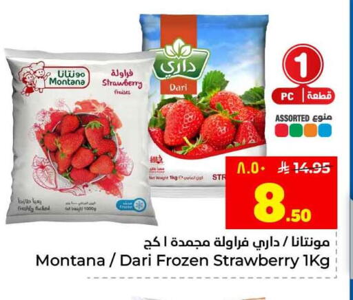 Strawberry available at Hyper Al Wafa in KSA, Saudi Arabia, Saudi - Jeddah