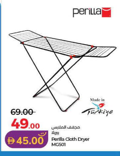 available at لولو هايبرماركت in الإمارات العربية المتحدة , الامارات - أم القيوين‎
