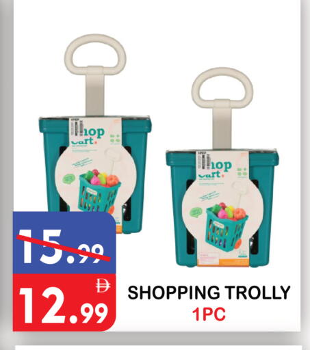 available at United Hypermarket in UAE - Dubai