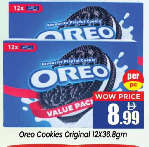 available at Neomart Hypermarket in UAE - Sharjah / Ajman