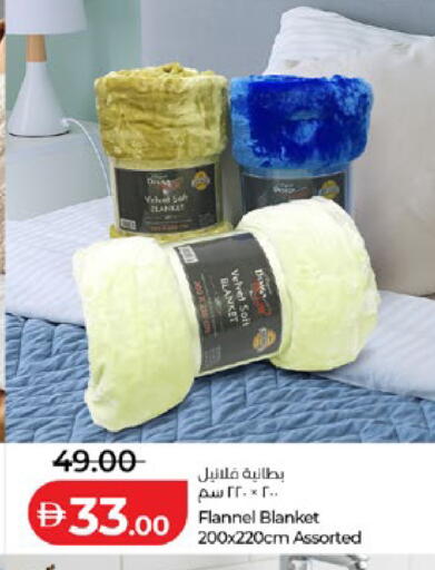 available at لولو هايبرماركت in الإمارات العربية المتحدة , الامارات - أبو ظبي