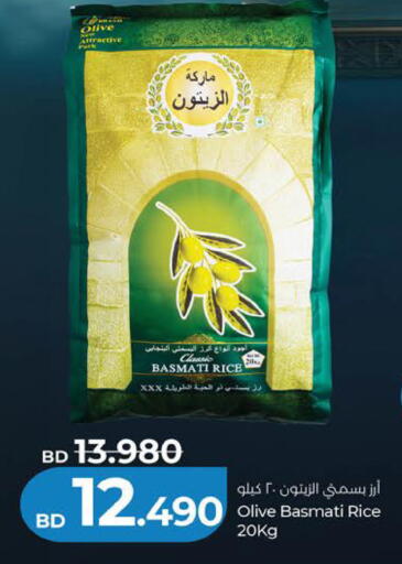 available at لولو هايبر ماركت in البحرين