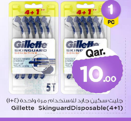 available at مارك & سيف in قطر - الوكرة