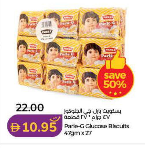 available at لولو هايبرماركت in الإمارات العربية المتحدة , الامارات - أم القيوين‎