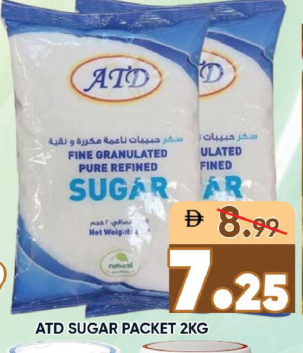 available at Leptis Hypermarket  in UAE - Ras al Khaimah