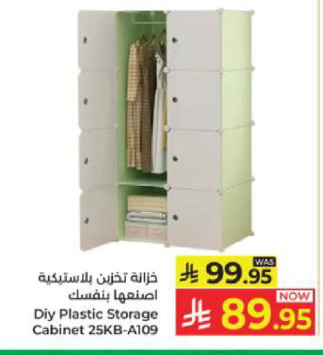 available at Kabayan Hypermarket in KSA, Saudi Arabia, Saudi - Yanbu