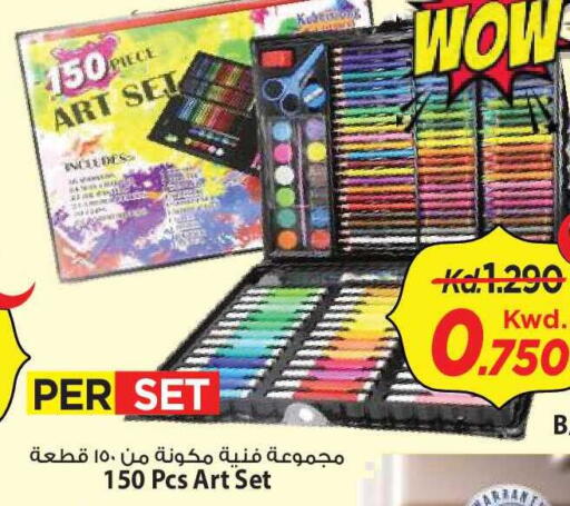 available at Mark & Save in Kuwait - Kuwait City