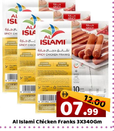 available at ROYAL GULF HYPERMARKET LLC in UAE - Abu Dhabi