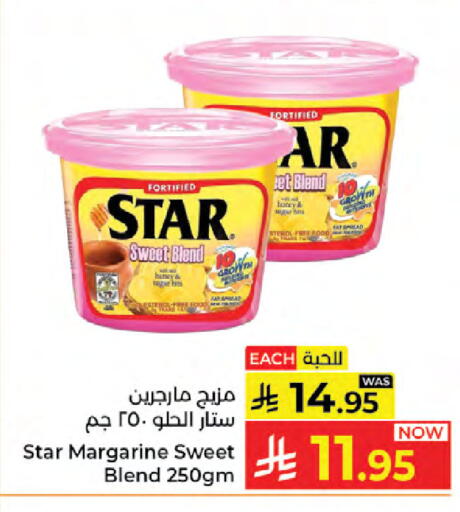 available at Kabayan Hypermarket in KSA, Saudi Arabia, Saudi - Jeddah