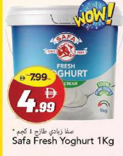 available at Mark & Save in UAE - Sharjah / Ajman