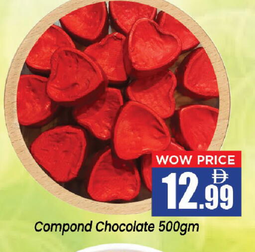 available at Neomart Hypermarket in UAE - Sharjah / Ajman