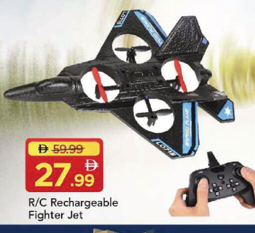 available at Mark & Save in UAE - Sharjah / Ajman