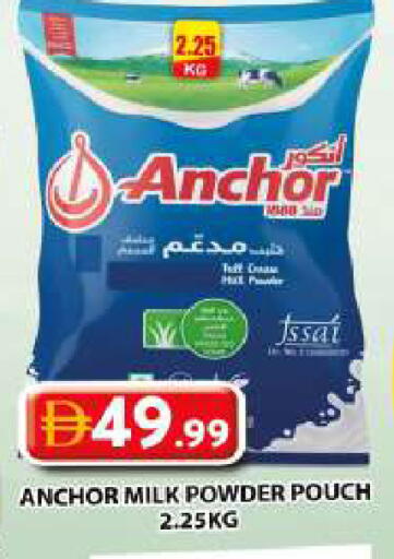 available at جراند هايبر ماركت in الإمارات العربية المتحدة , الامارات - الشارقة / عجمان