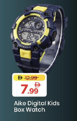 available at Mark & Save in UAE - Dubai