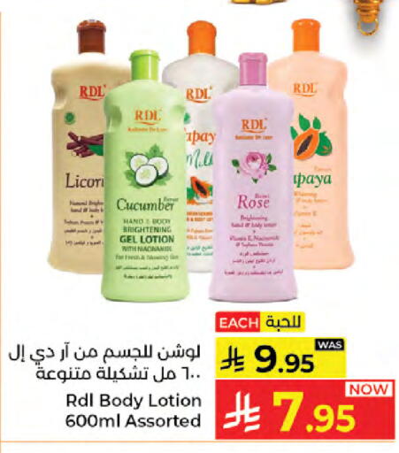 Cucumber available at Kabayan Hypermarket in KSA, Saudi Arabia, Saudi - Jeddah