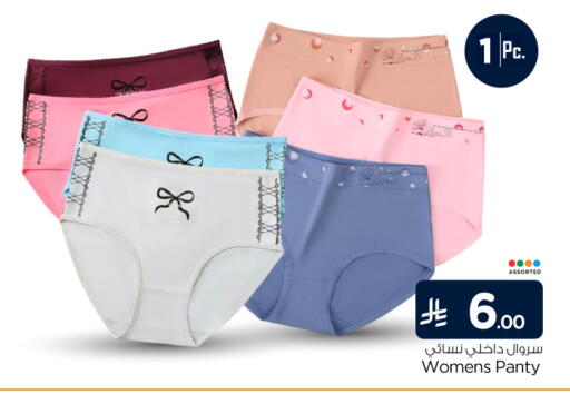 available at Nesto in KSA, Saudi Arabia, Saudi - Al-Kharj