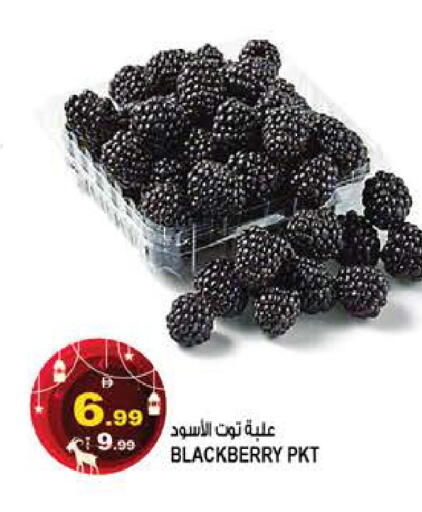 Blackberry available at هاشم هايبرماركت in الإمارات العربية المتحدة , الامارات - الشارقة / عجمان