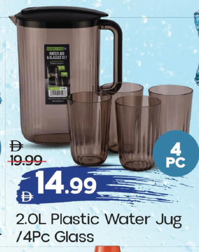 available at مارك & سيف in الإمارات العربية المتحدة , الامارات - أبو ظبي