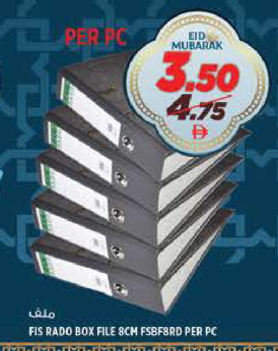 available at هاشم هايبرماركت in الإمارات العربية المتحدة , الامارات - الشارقة / عجمان