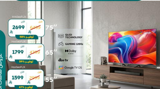available at BuKhamseen Electric Appliances and Electronics in KSA, Saudi Arabia, Saudi - Al Khobar