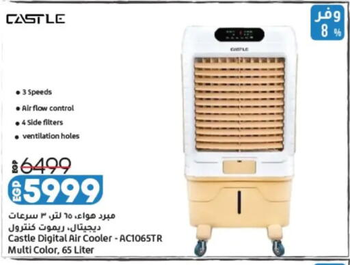 available at Lulu Hypermarket  in Egypt - Cairo