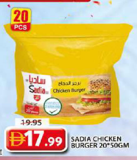 available at جراند هايبر ماركت in الإمارات العربية المتحدة , الامارات - الشارقة / عجمان
