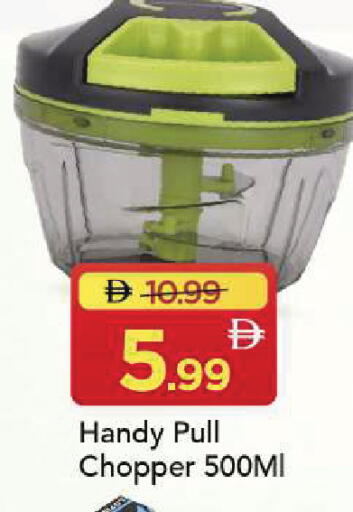 available at Mark & Save in UAE - Sharjah / Ajman