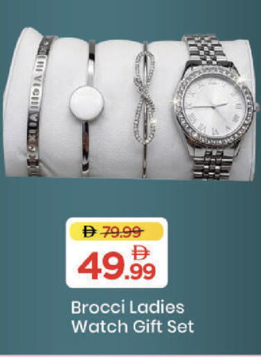 available at Mark & Save in UAE - Dubai