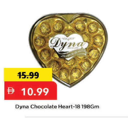 available at Mark & Save in UAE - Dubai