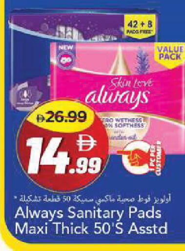 available at Mark & Save in UAE - Sharjah / Ajman