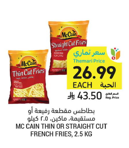 Potato available at Tamimi Market in KSA, Saudi Arabia, Saudi - Tabuk