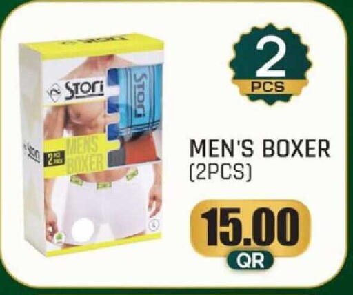available at Paris Hypermarket in Qatar - Al-Shahaniya