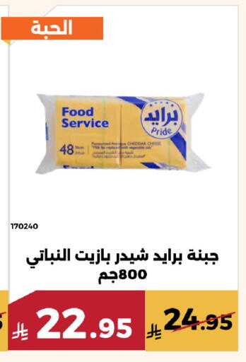 available at حدائق الفرات in مملكة العربية السعودية, السعودية, سعودية - مكة المكرمة