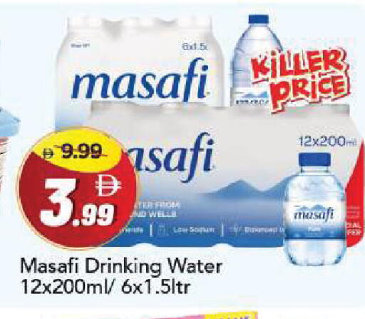 available at Mark & Save in UAE - Sharjah / Ajman