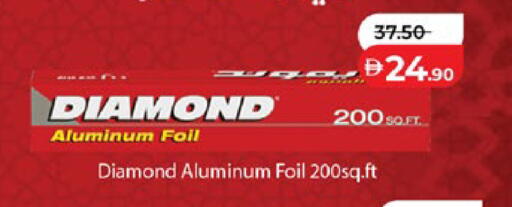available at Lulu Hypermarket in UAE - Abu Dhabi