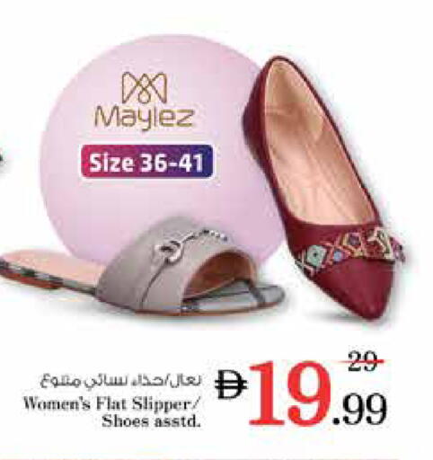 available at نستو هايبرماركت in الإمارات العربية المتحدة , الامارات - دبي