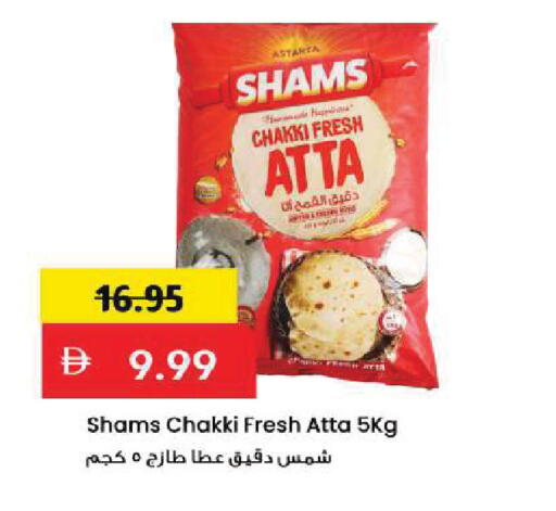 available at Mark & Save in UAE - Sharjah / Ajman