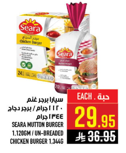 available at Abraj Hypermarket in KSA, Saudi Arabia, Saudi - Mecca