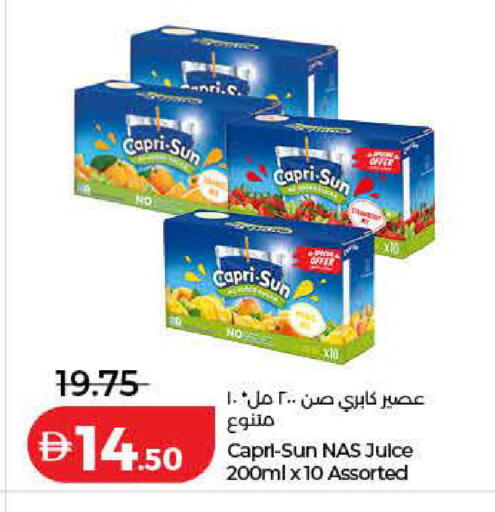 available at لولو هايبرماركت in الإمارات العربية المتحدة , الامارات - أم القيوين‎