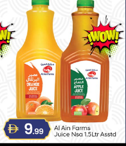 Orange Apple available at TALAL MARKET in UAE - Dubai