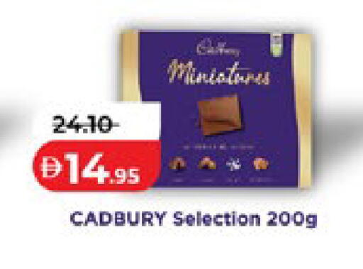 available at لولو هايبرماركت in الإمارات العربية المتحدة , الامارات - أبو ظبي