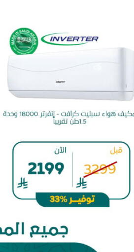 available at BuKhamseen Electric Appliances and Electronics in KSA, Saudi Arabia, Saudi - Riyadh