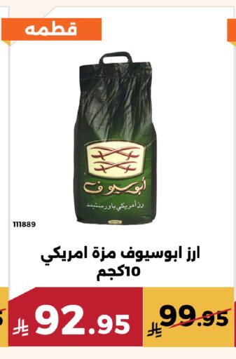 available at حدائق الفرات in مملكة العربية السعودية, السعودية, سعودية - مكة المكرمة