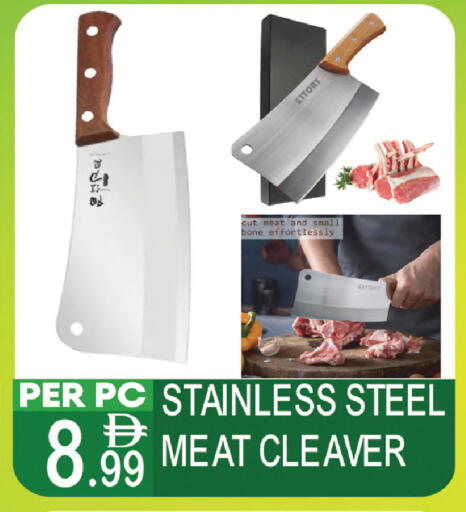 available at دريم لاند in الإمارات العربية المتحدة , الامارات - دبي