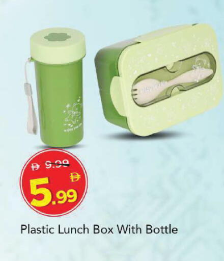 available at مارك & سيف in الإمارات العربية المتحدة , الامارات - أبو ظبي