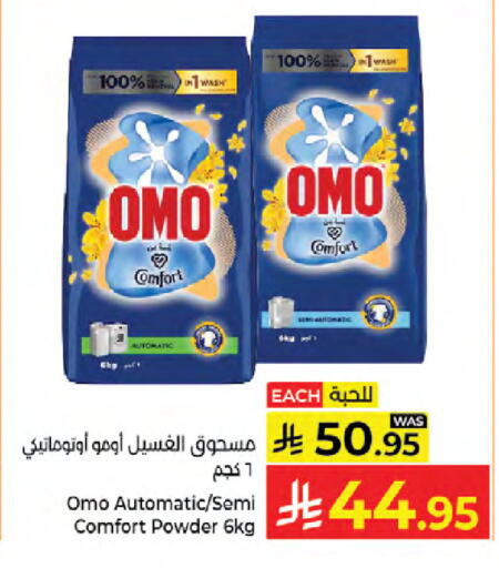 available at Kabayan Hypermarket in KSA, Saudi Arabia, Saudi - Jeddah