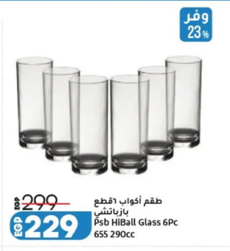 available at Lulu Hypermarket  in Egypt - Cairo