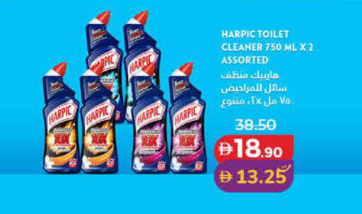 available at لولو هايبرماركت in الإمارات العربية المتحدة , الامارات - أم القيوين‎