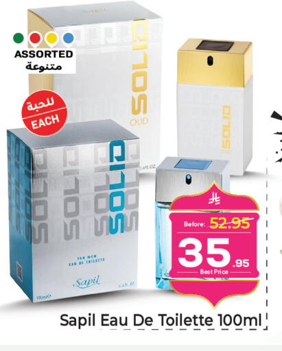 available at Makkah Hypermarket in KSA, Saudi Arabia, Saudi - Riyadh