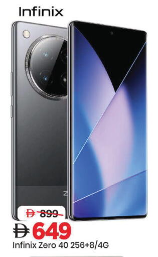 available at Mark & Save in UAE - Sharjah / Ajman